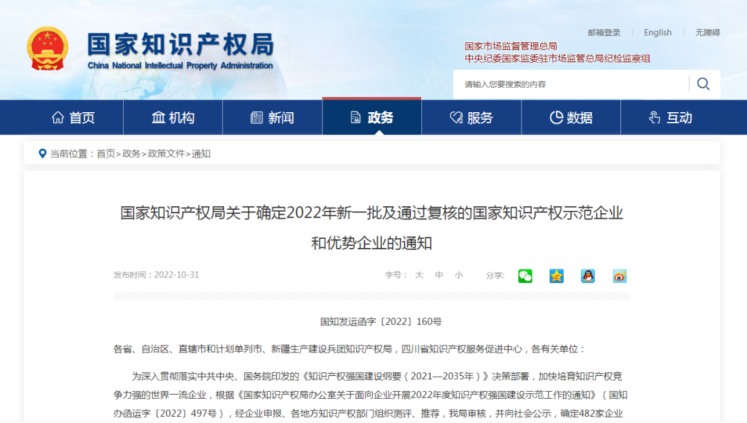 微信圖片_20221111092421.png